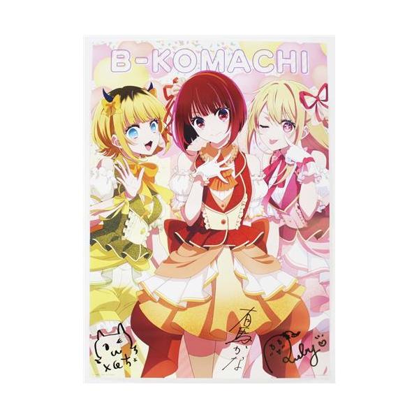 lashinbangtsuuhan_l05919975