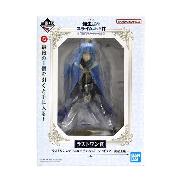 lashinbangtsuuhan_l05958578