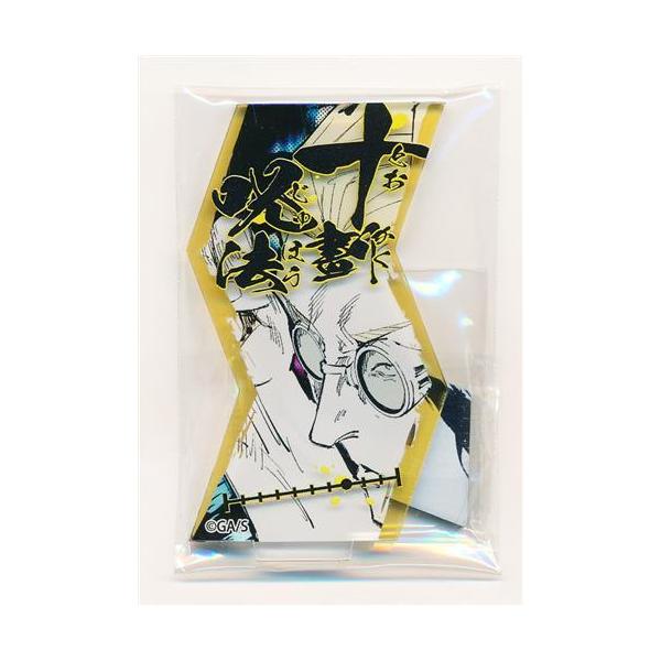 lashinbangtsuuhan_l06006983