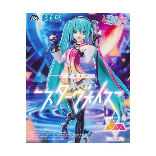 未開封初音ミク Project DIVA MEGA39's Luminasta 