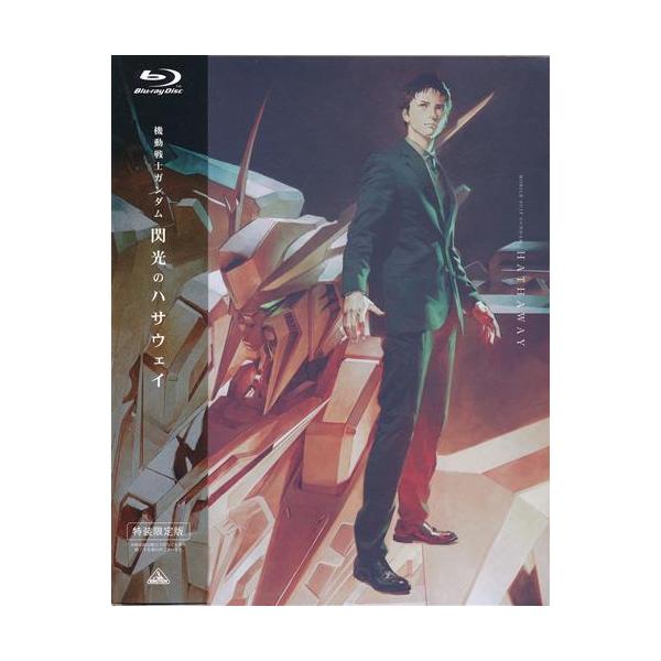 機動戦士ガンダム 閃光のハサウェイ 特装限定版 ブルーレイ GUNDAM