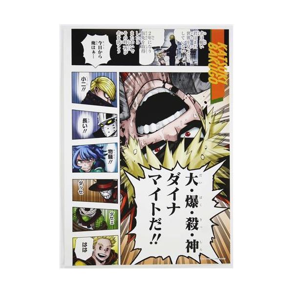 lashinbangtsuuhan_l06202925