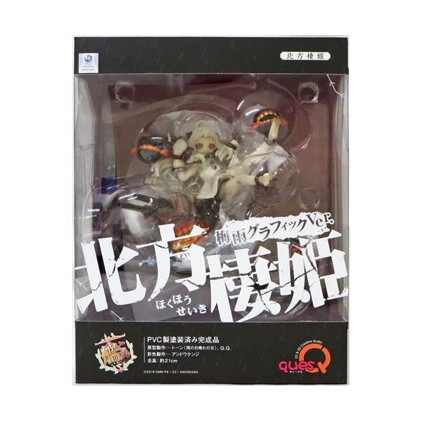 艦隊これくしょん -艦これ- 北方棲姫 梅雨グラフィックVer. フィギュア