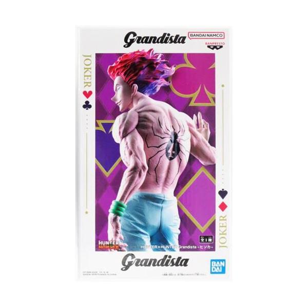 HUNTER×HUNTER Grandista-ヒソカ- ハンターハンター : らしんばん通販