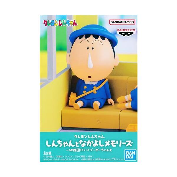 lashinbangtsuuhan_l06833300