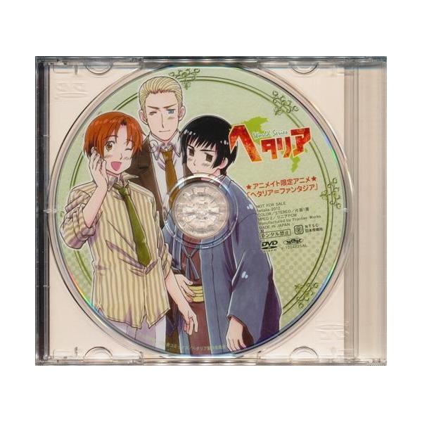 ヘタリア World Series DVD 「ヘタリア=ファンタジア」 : らしんばん