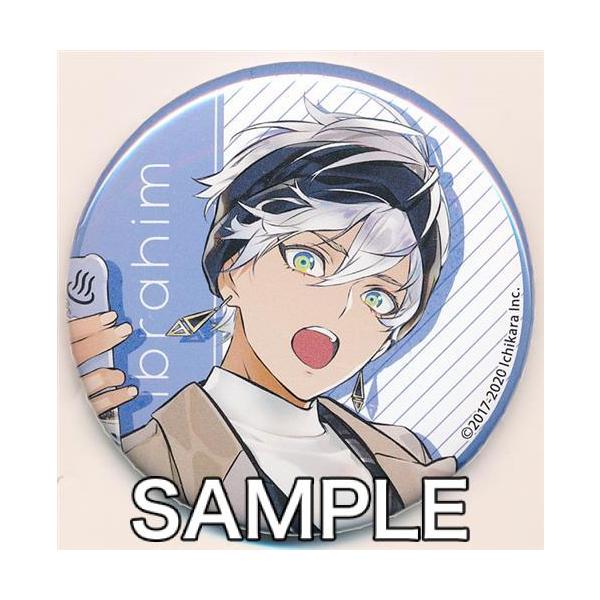 にじさんじ おでかけグッズ2020 ランダム缶バッジ イブラヒム