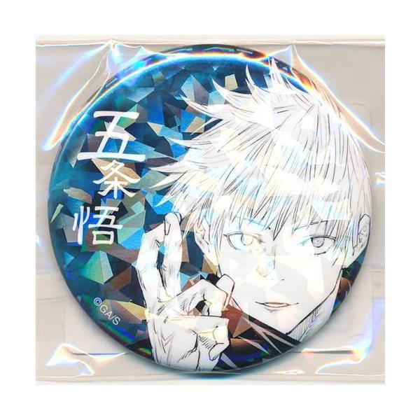 呪術廻戦 「週刊少年ジャンプ」 オールスター缶バッジ 五条悟 ジャンプ