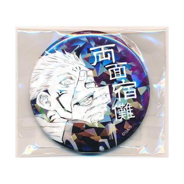 呪術廻戦 「週刊少年ジャンプ」 オールスター缶バッジ 両面宿儺