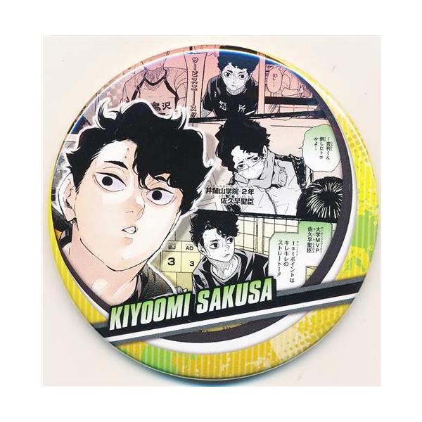 lashinbangtsuuhan_l03793151