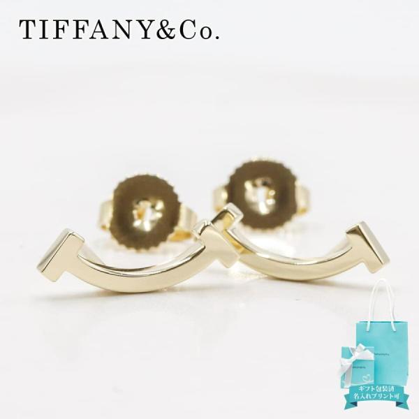 le-premier_tiffany-201