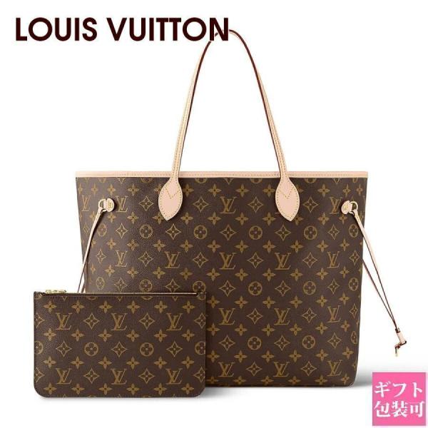 le-premier_vuitton-1275-st