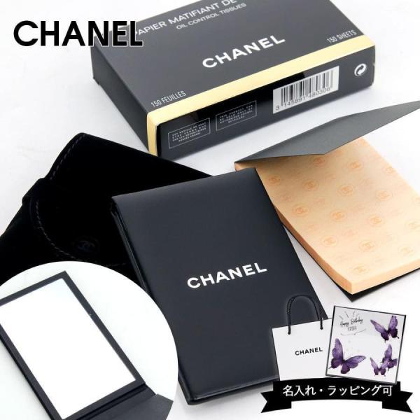 シャネル CHANEL オイル コントロール ティッシュ あぶらとり紙 150枚
