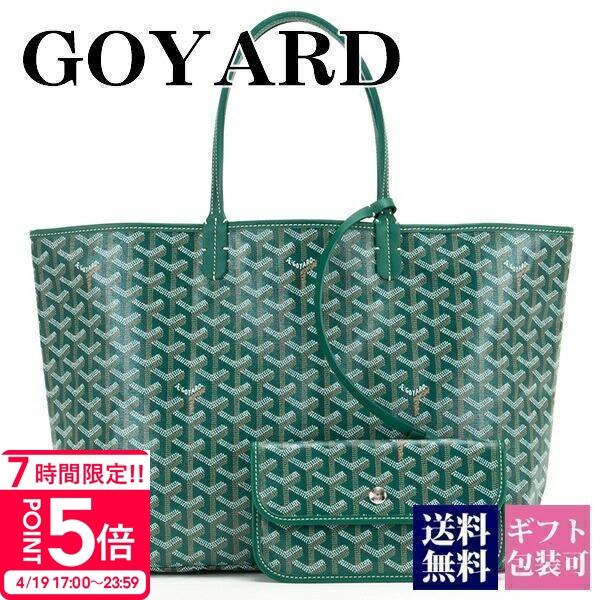 GOYARD（ゴヤール） トートバッグ バッグ サンルイPM グリーン 正規品