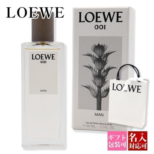 le-premier_loewe-017