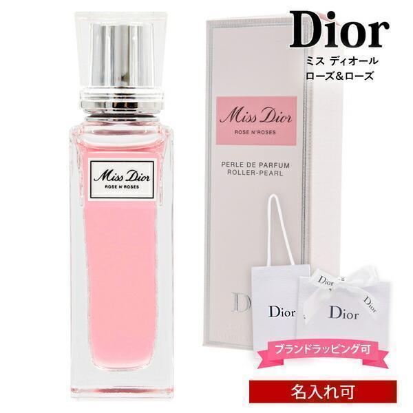Miss Dior ディオール 香水 レディース フレグランス 正規品 ミス