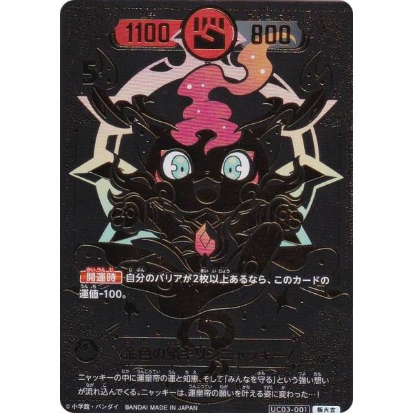 lead-netstore_uc03192504mrs001