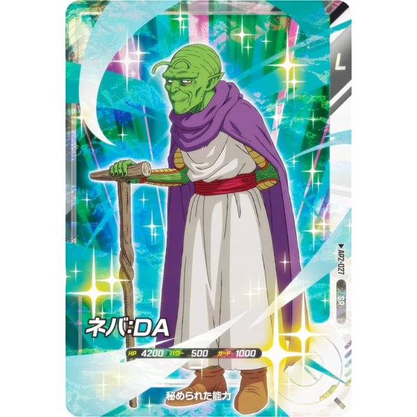 lead-netstore_ap2db242505tt027