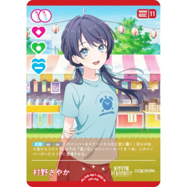 lead-netstore_bp1llcg082502tths002