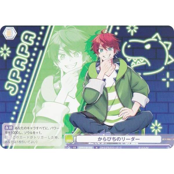 からぴち じゃぱぱ トレカ ヴァイス からぴち じゃぱぱ トレカ