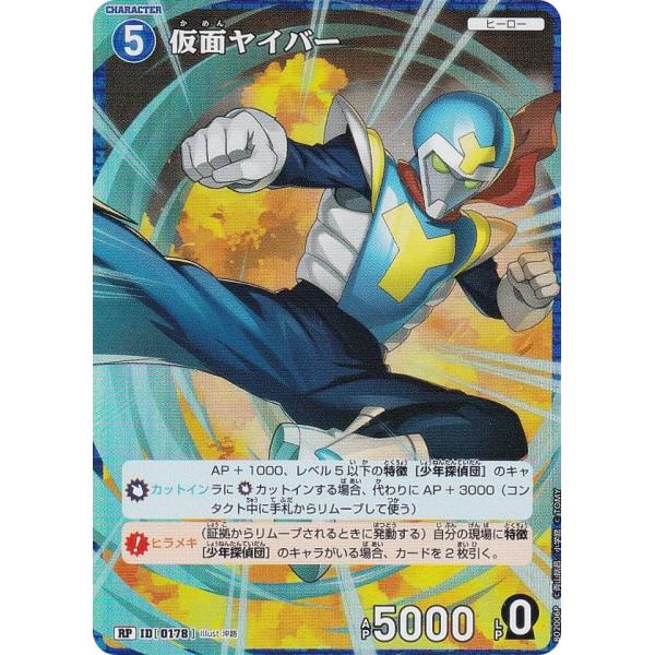 lead-netstore_ctp02272407ttp006