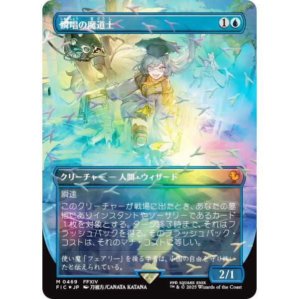 lead-netstore_ficjp042512mrf469