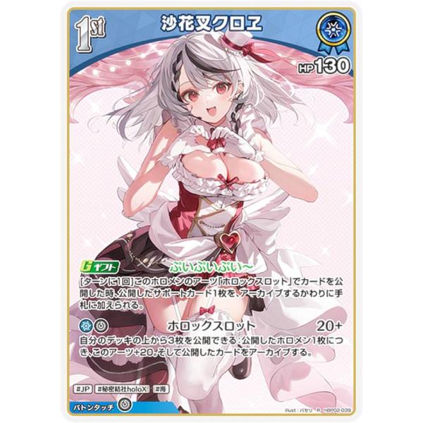 lead-netstore_hbp02202412tt039