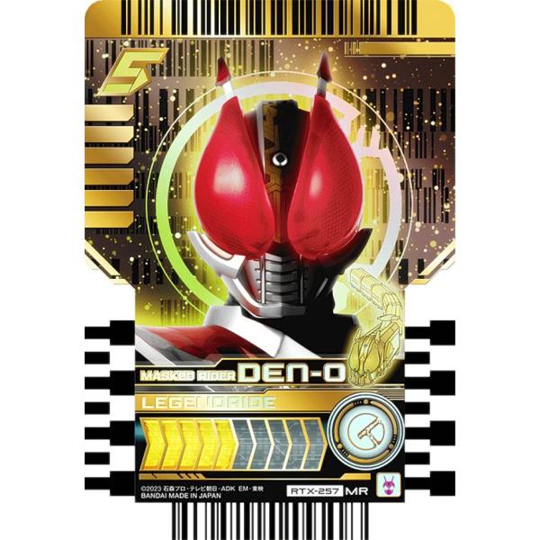 lead-netstore_rtx02202407tt257