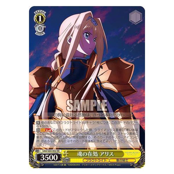 せせらぎに身をゆだね アリス SP PSA10 せせらぎに身をゆだねアリスSP