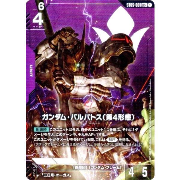 lead-netstore_st05272509mrp001