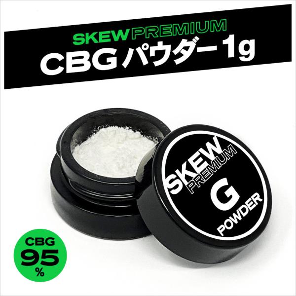 leep_skew-cbg-powder