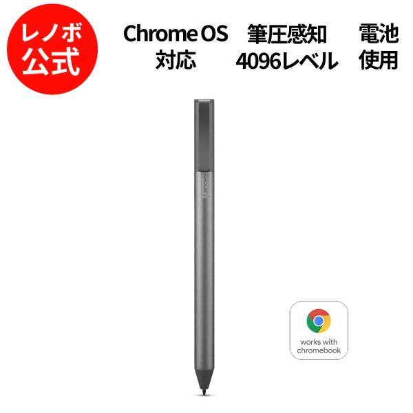 Lenovo（レノボ） 【公式・直販】純正 国内正規品 Lenovo USI Pen