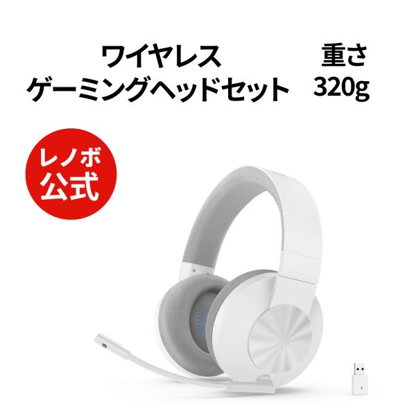 Lenovo（レノボ） 【公式・直販】純正 国内正規品 レノボ公式 Lenovo