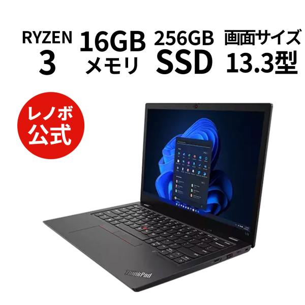 lenovo_21fn001gjp