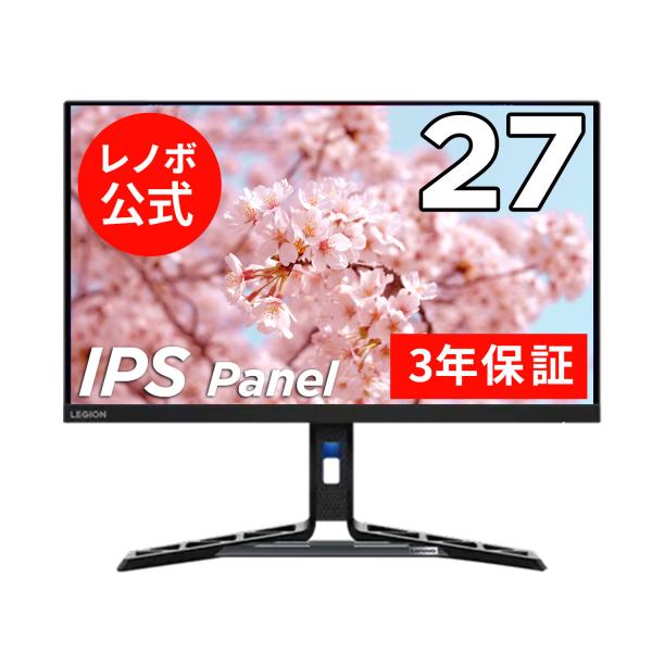 Lenovo（レノボ） 【公式・直販】27インチ Legion R27i-30 (67B5GAC1JP