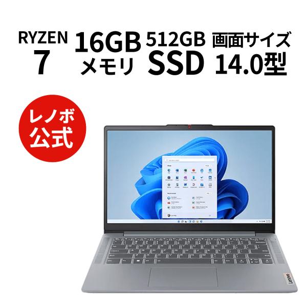 lenovo_82xl006vjp
