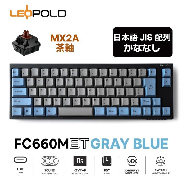 leopoldkbstore_fc660mbtn2jnegb