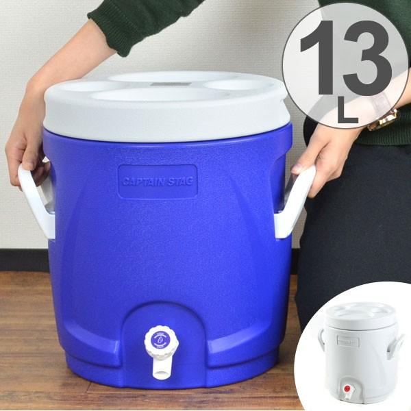 保冷ウォータージャグ スポーツドリンク対応 リガード ウォーター