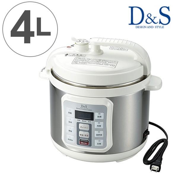 D＆S 家庭用マイコン電気圧力鍋 4L レシピブック付き STL-EC40 （ 圧力