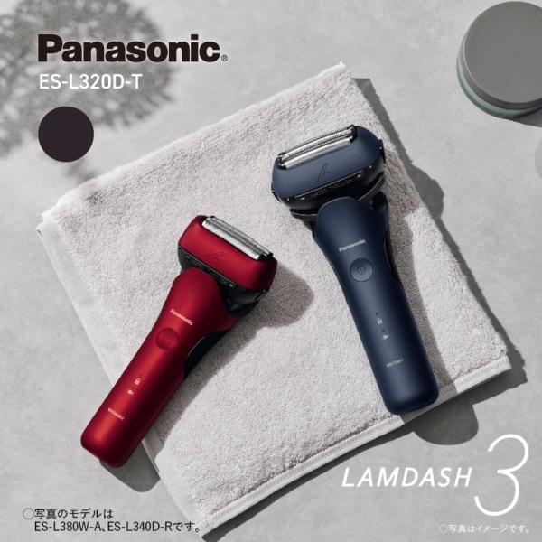 ラムダッシュ 髭剃り Panasonic ラムダッシュPRO 3枚刃 ES-L320D-T 茶