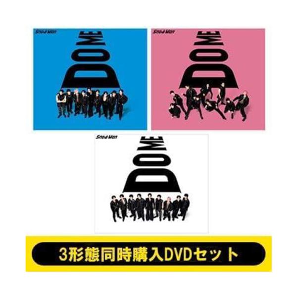 DVDセット 特典3種付 i DO ME 初回盤A+B+通常版 初回仕様 動画視聴