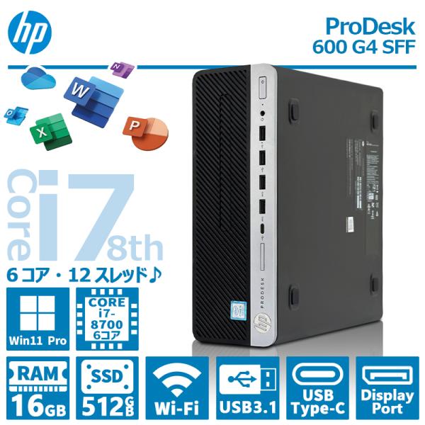 lillian_hp-600g4-sff-i7-8th-16-512