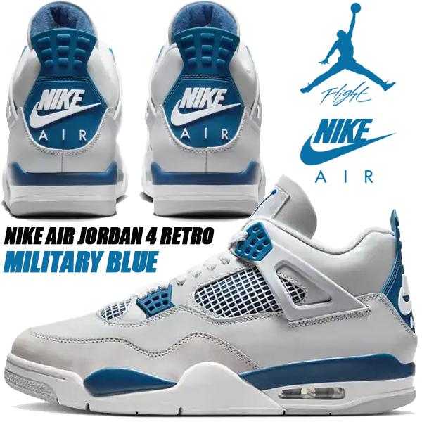 エア ジョーダン 4 NIKE AIR JORDAN RETRO MILITARY BLUE off white
