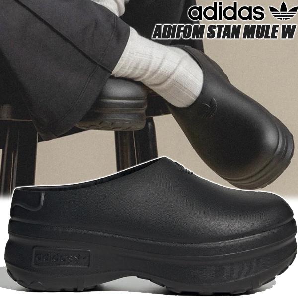adidas（アディダス） adidas ADIFOM STAN MULE W CBLACK/CBLACK