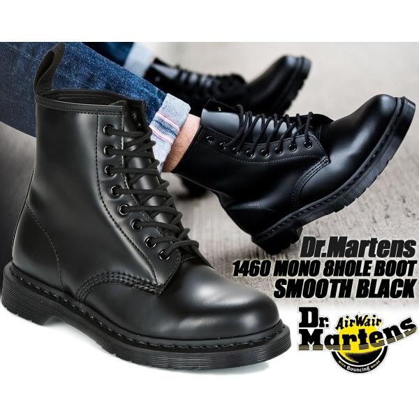 Dr.Martens（ドクターマーチン） Dr.Martens 1460 MONO 8HOLE BOOT
