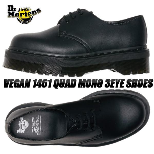 Dr.Martens（ドクターマーチン） Dr.Martens VEGAN 1461 QUAD MONO