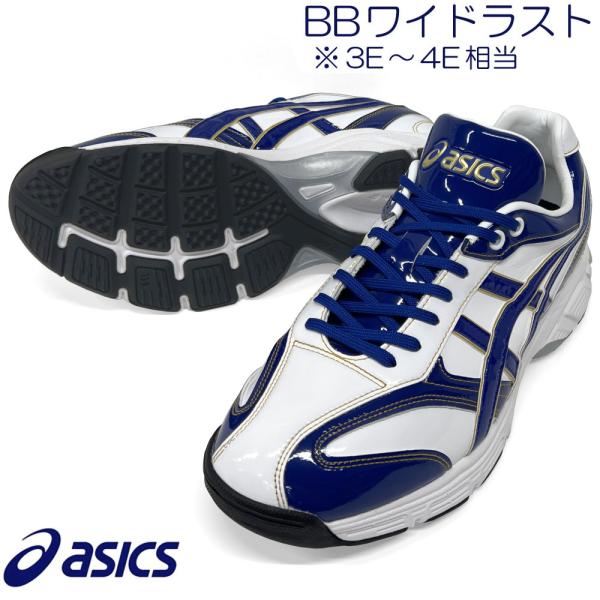 ASICS（アシックス） 【サイズ交換送料無料】ブルー×ホワイト×ゴールド