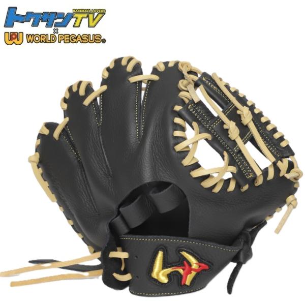 ワールドペガサス（WORLD PEGASUS） 野球 硬式 トレーニンググラブ