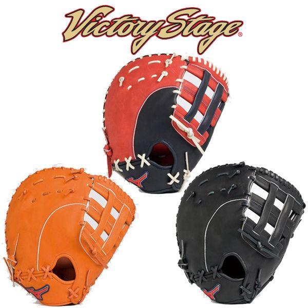 MIZUNO（ミズノ） 野球 軟式ファーストミット ビクトリーステージ FE型
