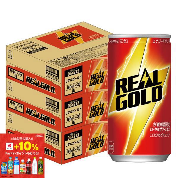 Coca Cola（コカコーラ） あすつく 送料無料 コカ コーラ リアル